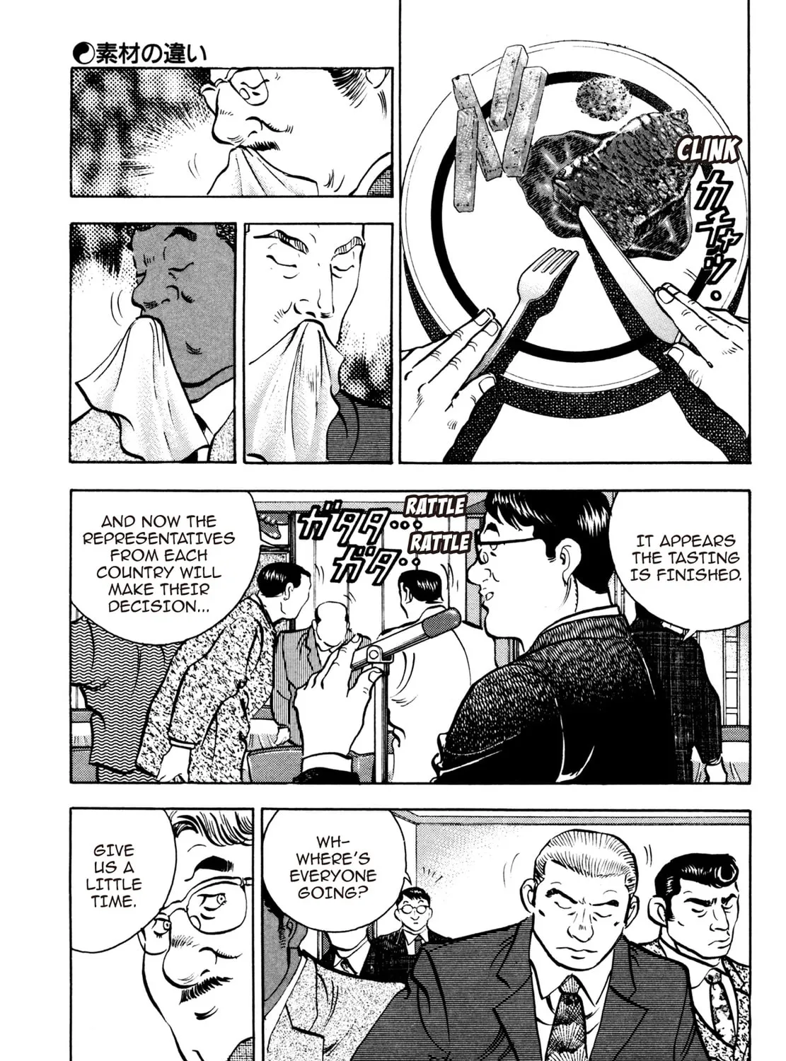 Read Shoku King chapter 85 image 24 on Lezhin