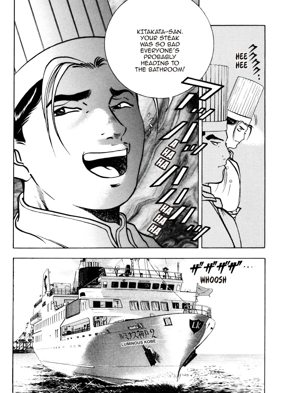 Read Shoku King chapter 85 image 26 on Lezhin
