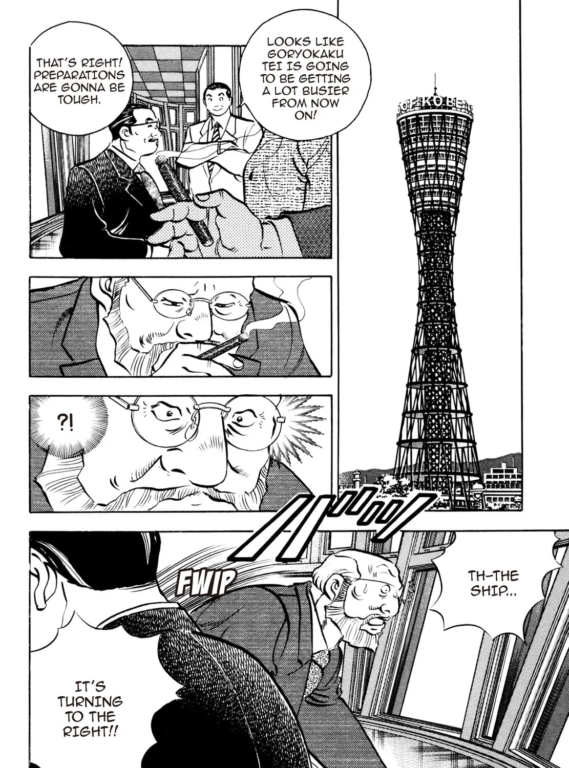Read Shoku King chapter 86 image 20 on Lezhin