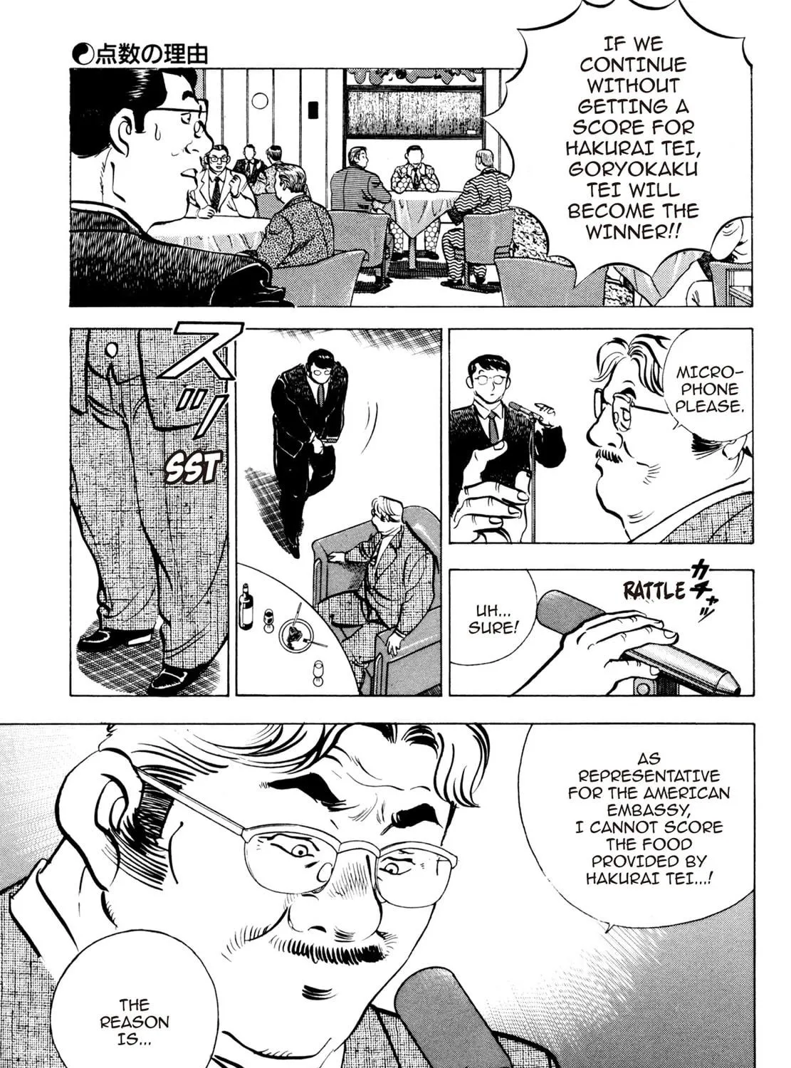 Read Shoku King chapter 86 image 4 on Lezhin