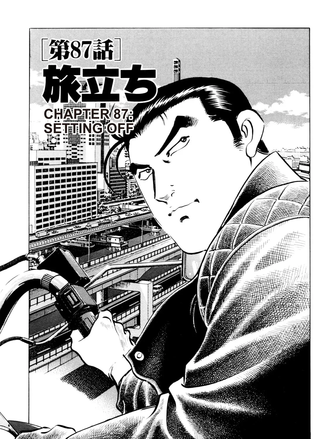 Read Shoku King chapter 87 image 0 on Lezhin