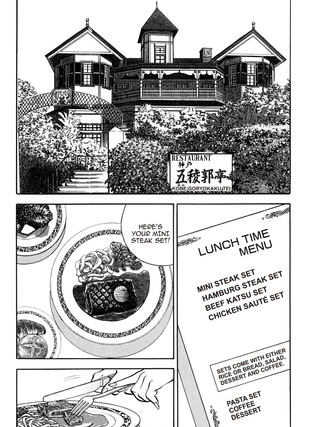 Read Shoku King chapter 87 image 10 on Lezhin