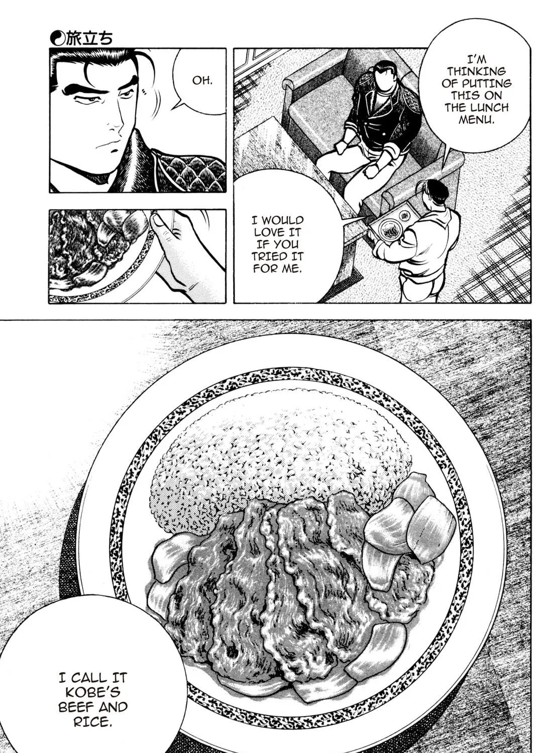 Read Shoku King chapter 87 image 16 on Lezhin