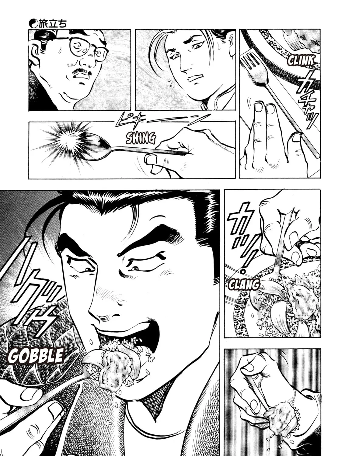 Read Shoku King chapter 87 image 20 on Lezhin