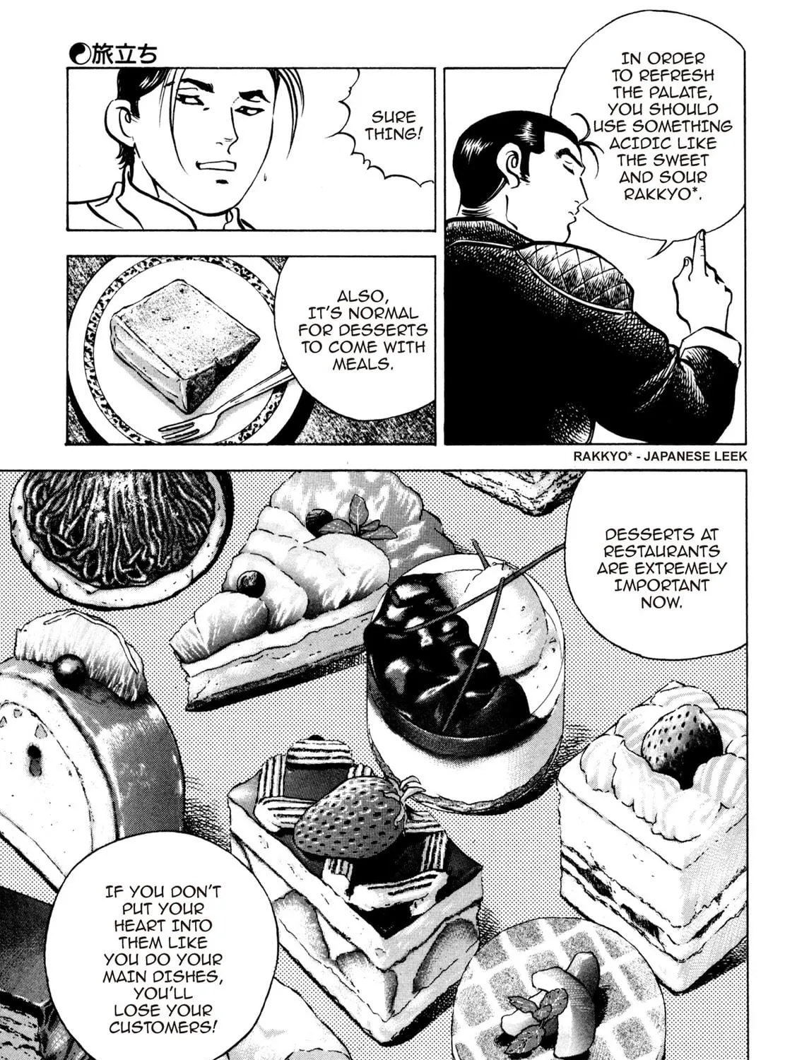 Read Shoku King chapter 87 image 28 on Lezhin