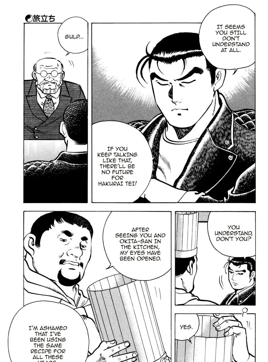 Read Shoku King chapter 87 image 4 on Lezhin