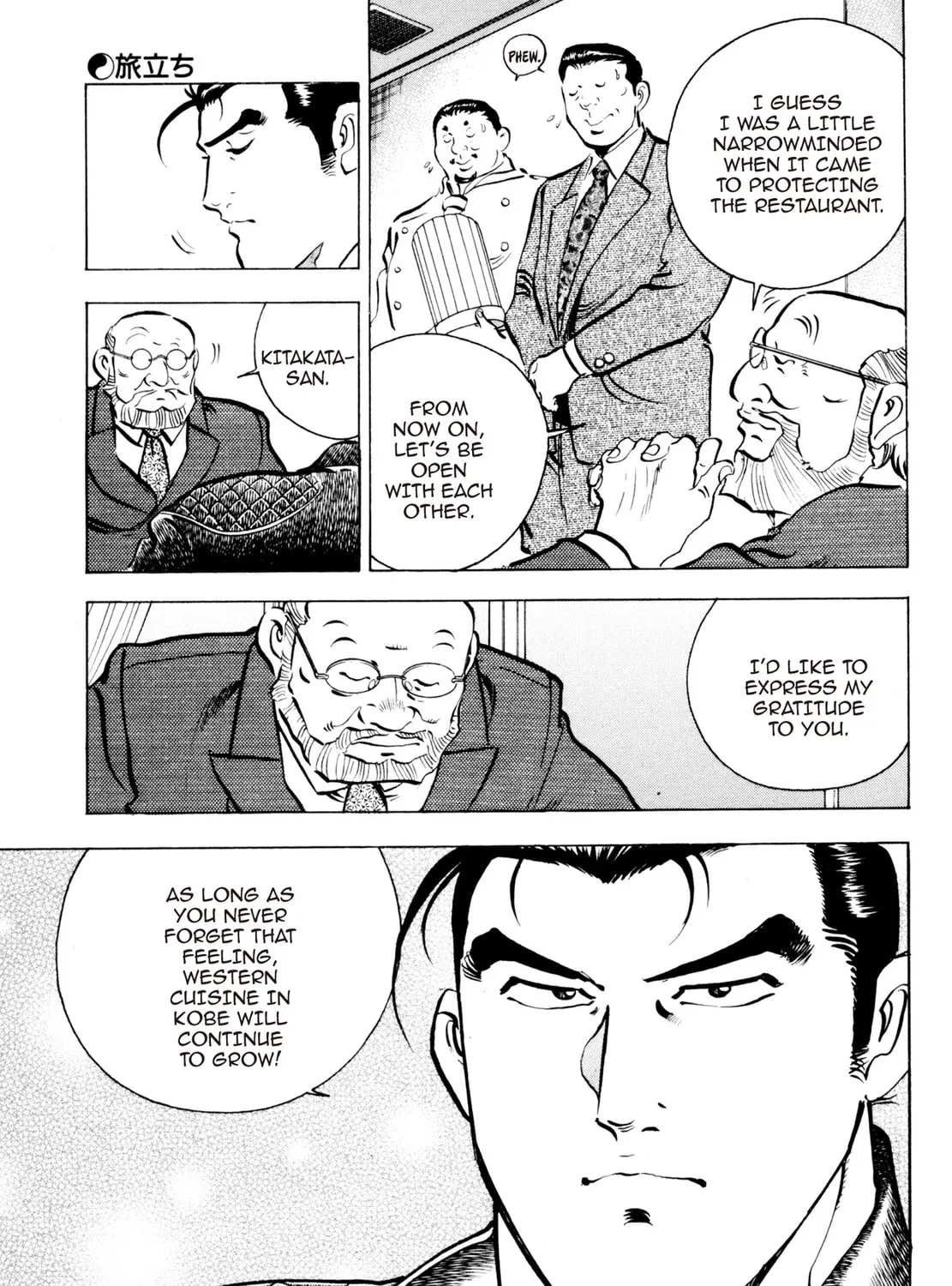 Read Shoku King chapter 87 image 8 on Lezhin