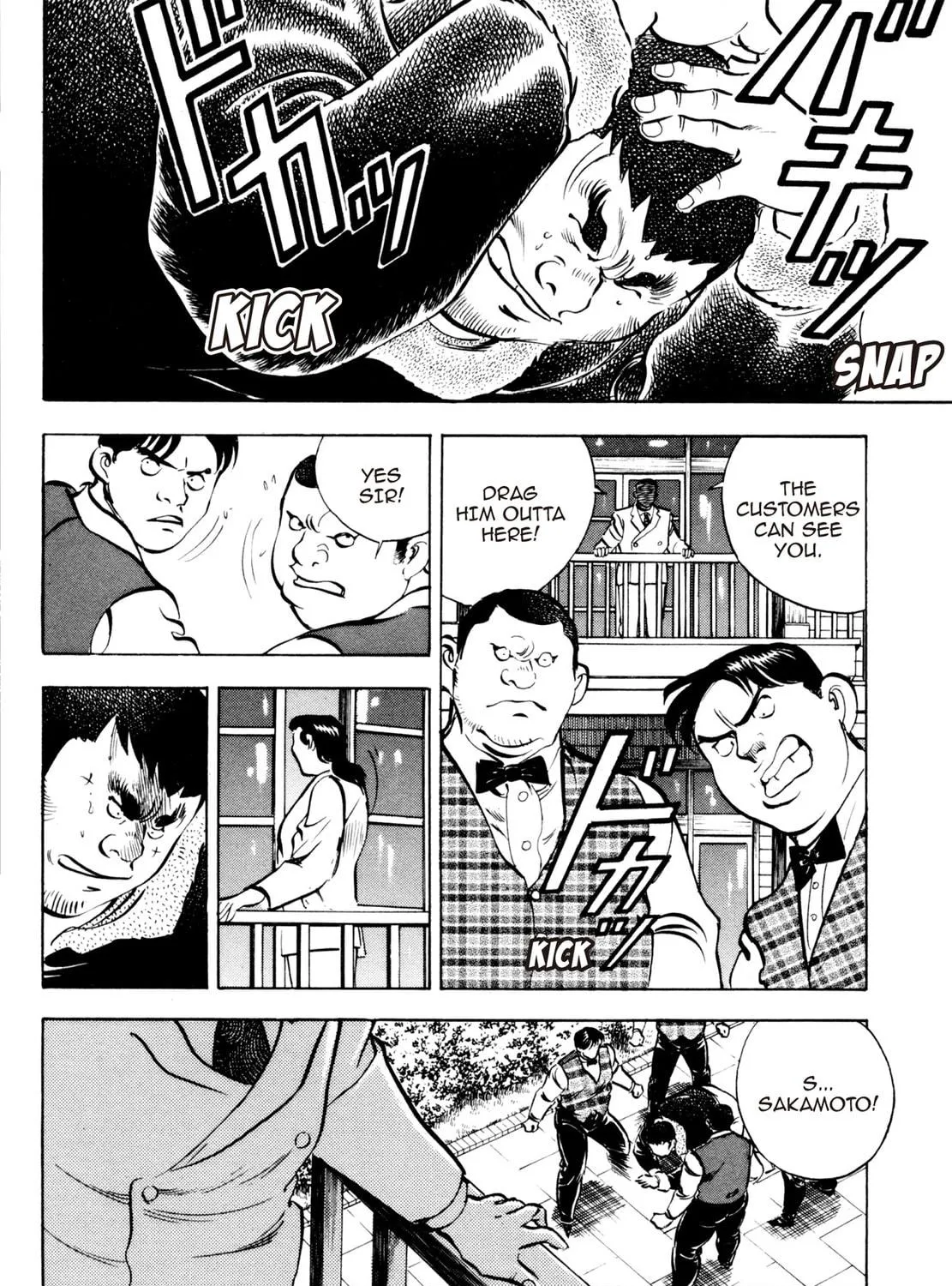 Read Shoku King chapter 88 image 16 on Lezhin
