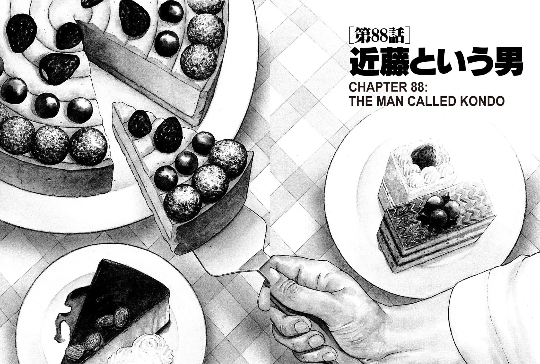Read Shoku King chapter 88 image 2 on Lezhin