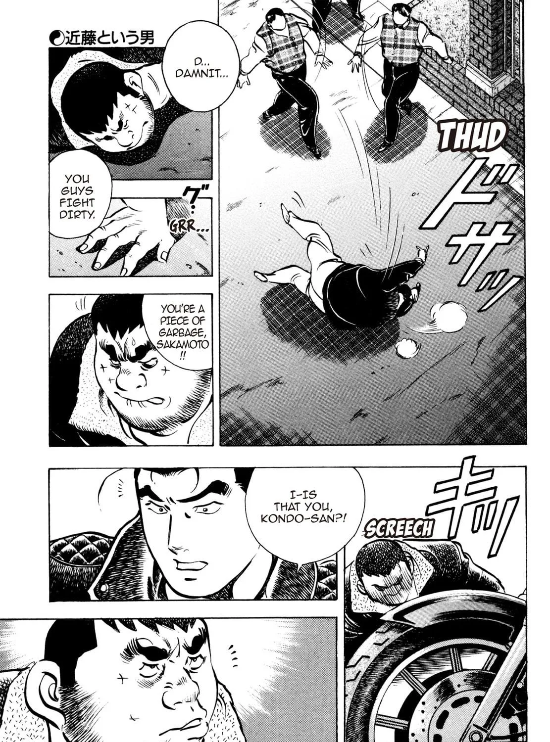 Read Shoku King chapter 88 image 22 on Lezhin