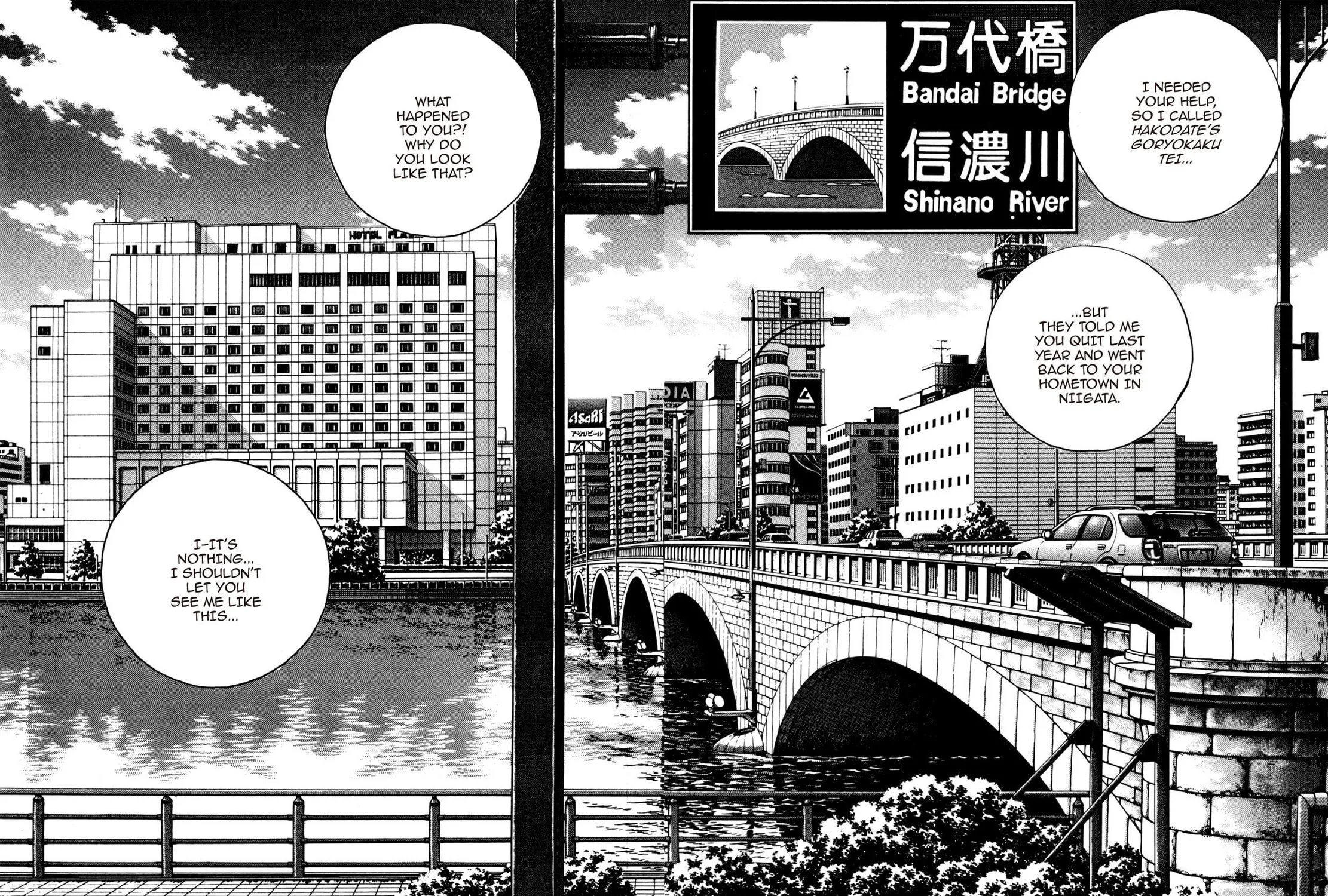 Read Shoku King chapter 88 image 26 on Lezhin