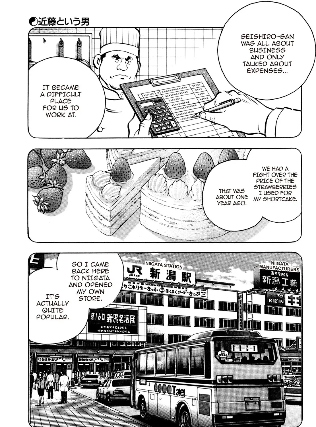 Read Shoku King chapter 88 image 30 on Lezhin