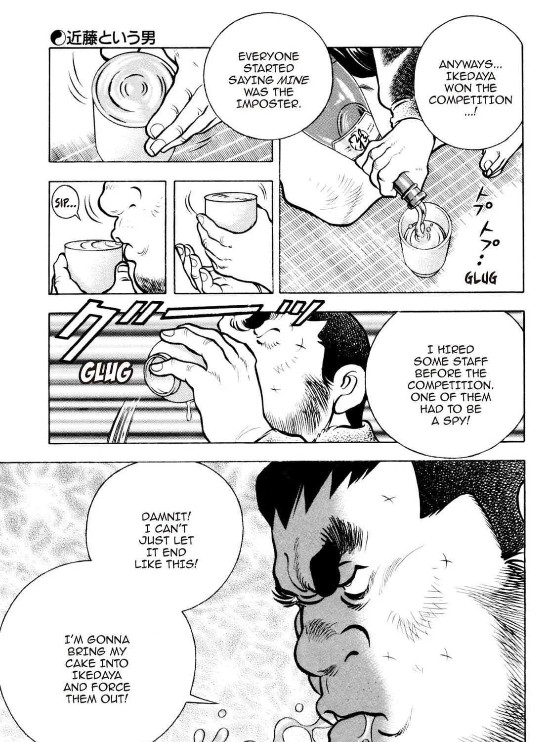 Read Shoku King chapter 88 image 34 on Lezhin