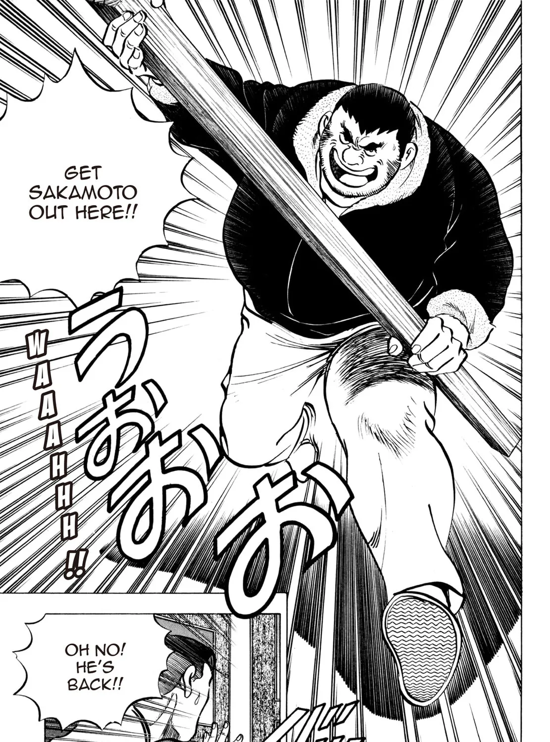 Read Shoku King chapter 88 image 6 on Lezhin