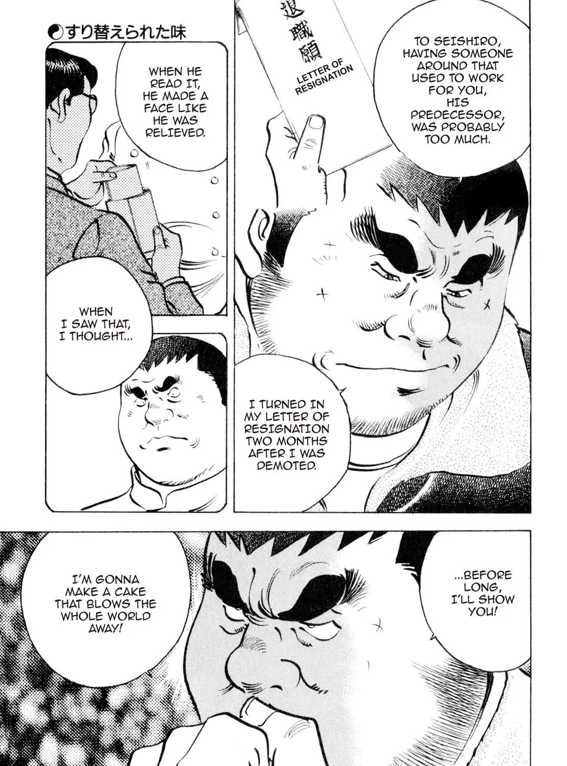 Read Shoku King chapter 89 image 14 on Lezhin