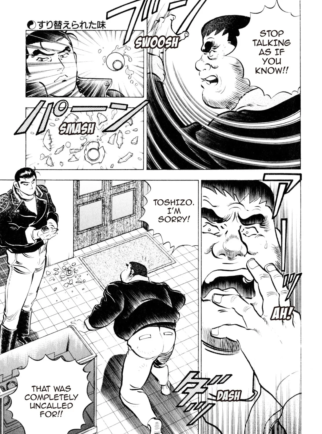 Read Shoku King chapter 89 image 6 on Lezhin