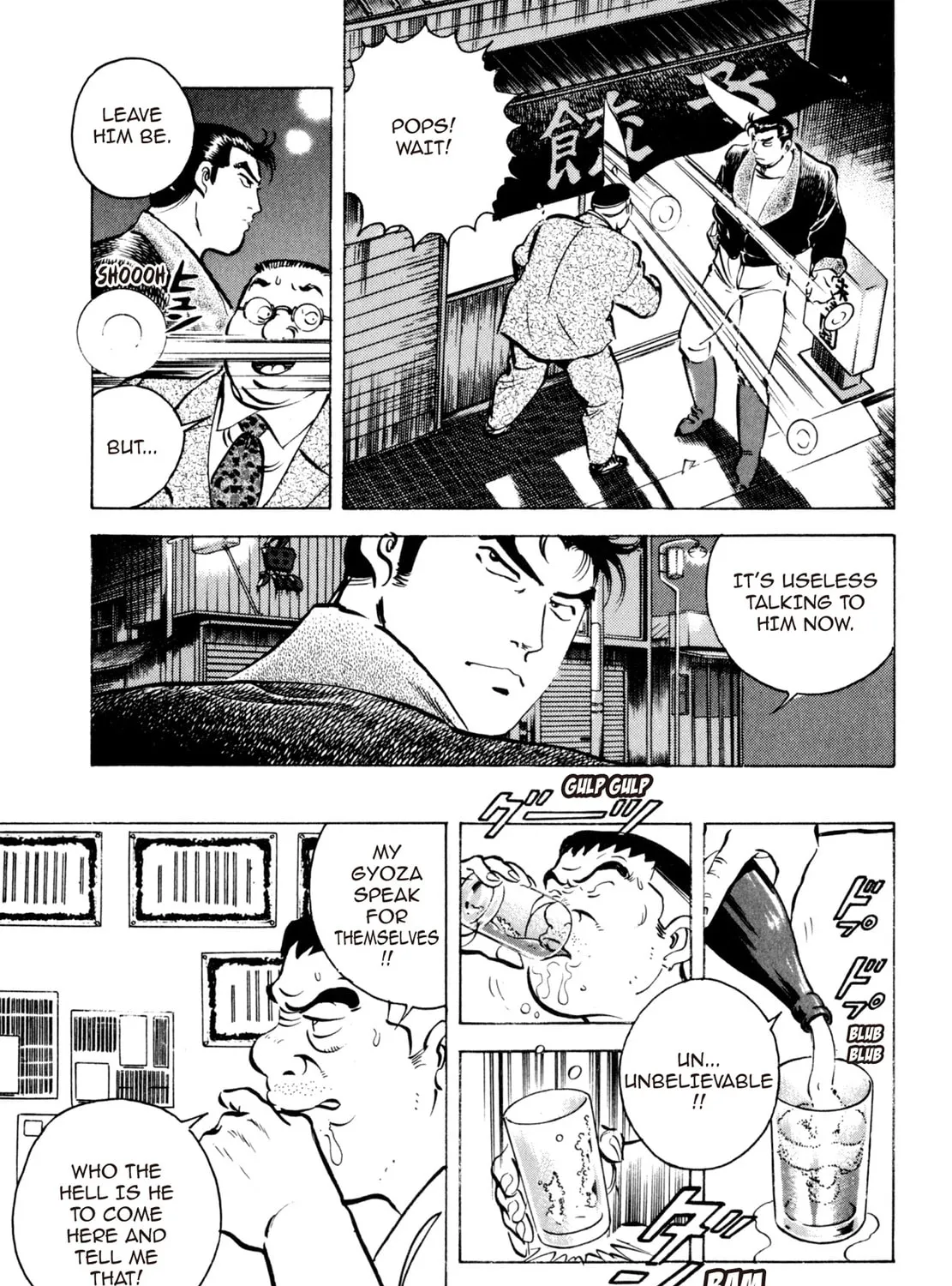 Read Shoku King chapter 9 image 12 on Lezhin