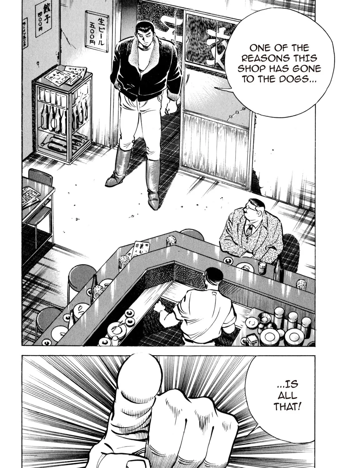 Read Shoku King chapter 9 image 2 on Lezhin