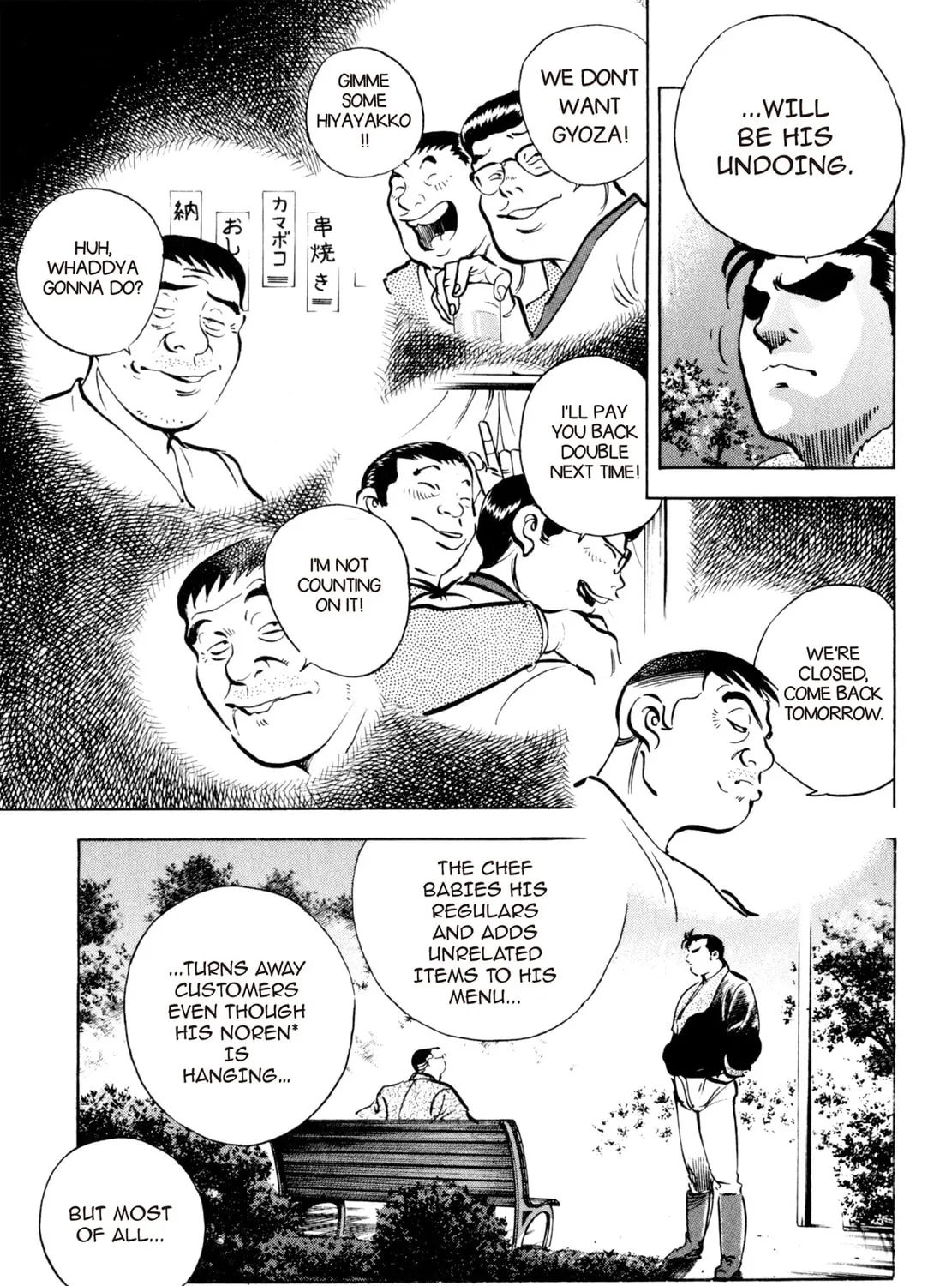 Read Shoku King chapter 9 image 20 on Lezhin
