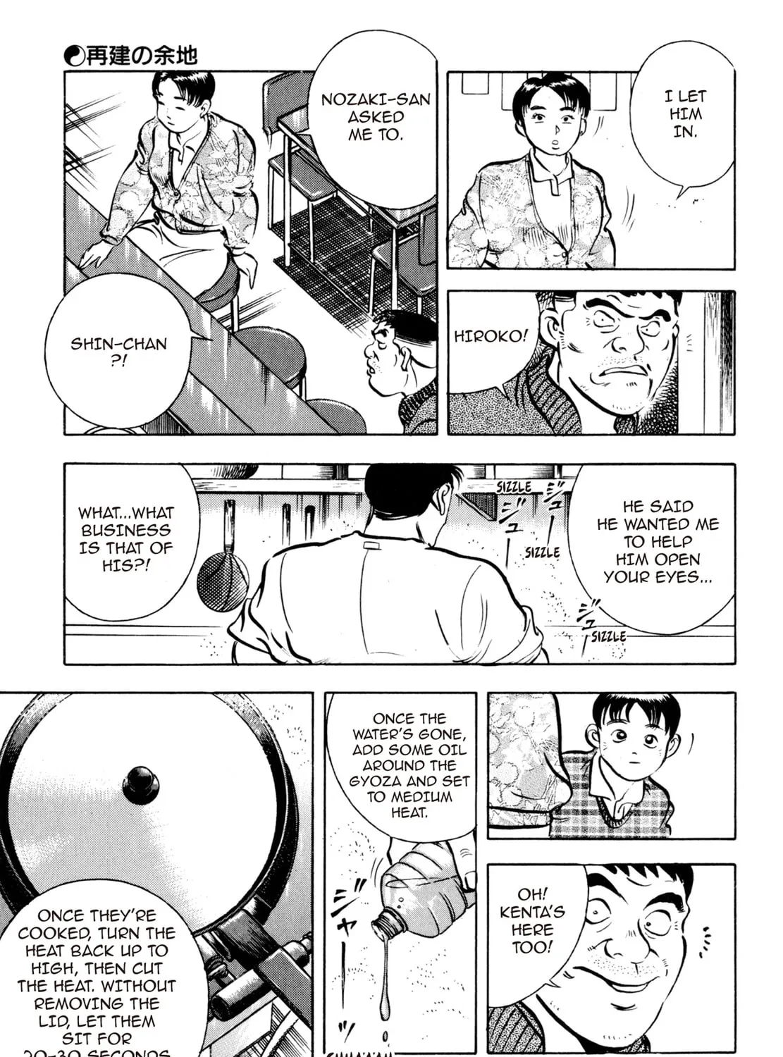 Read Shoku King chapter 9 image 36 on Lezhin