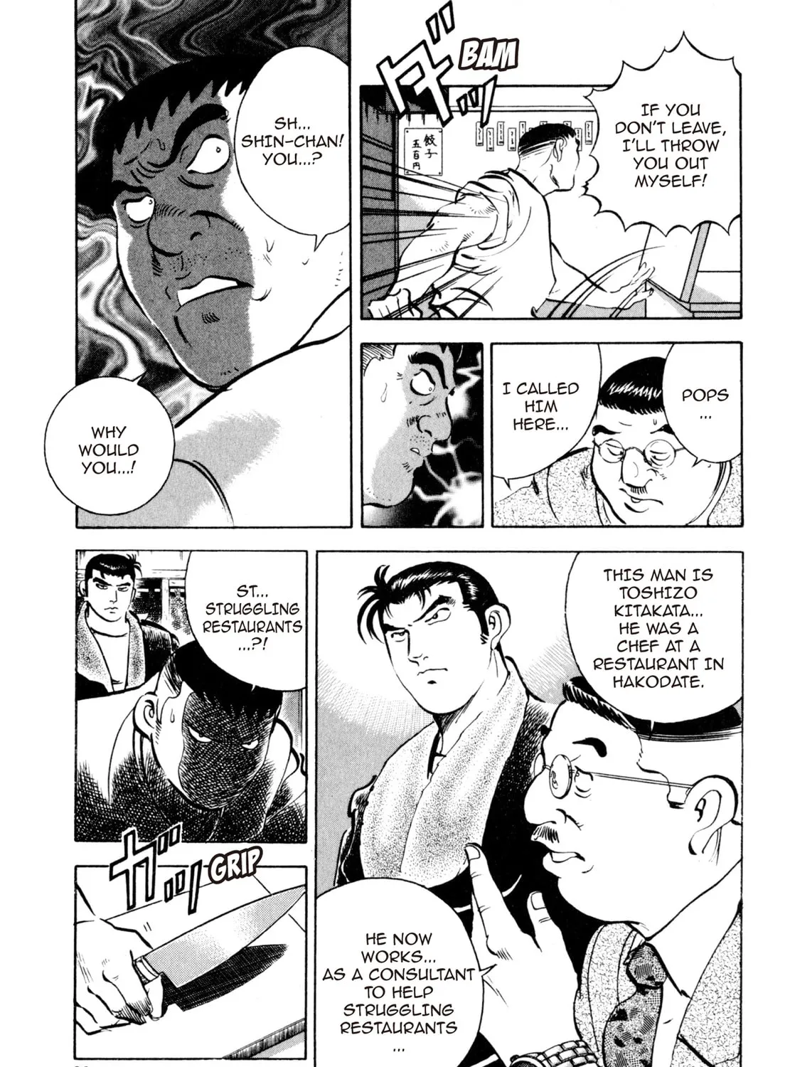 Read Shoku King chapter 9 image 8 on Lezhin