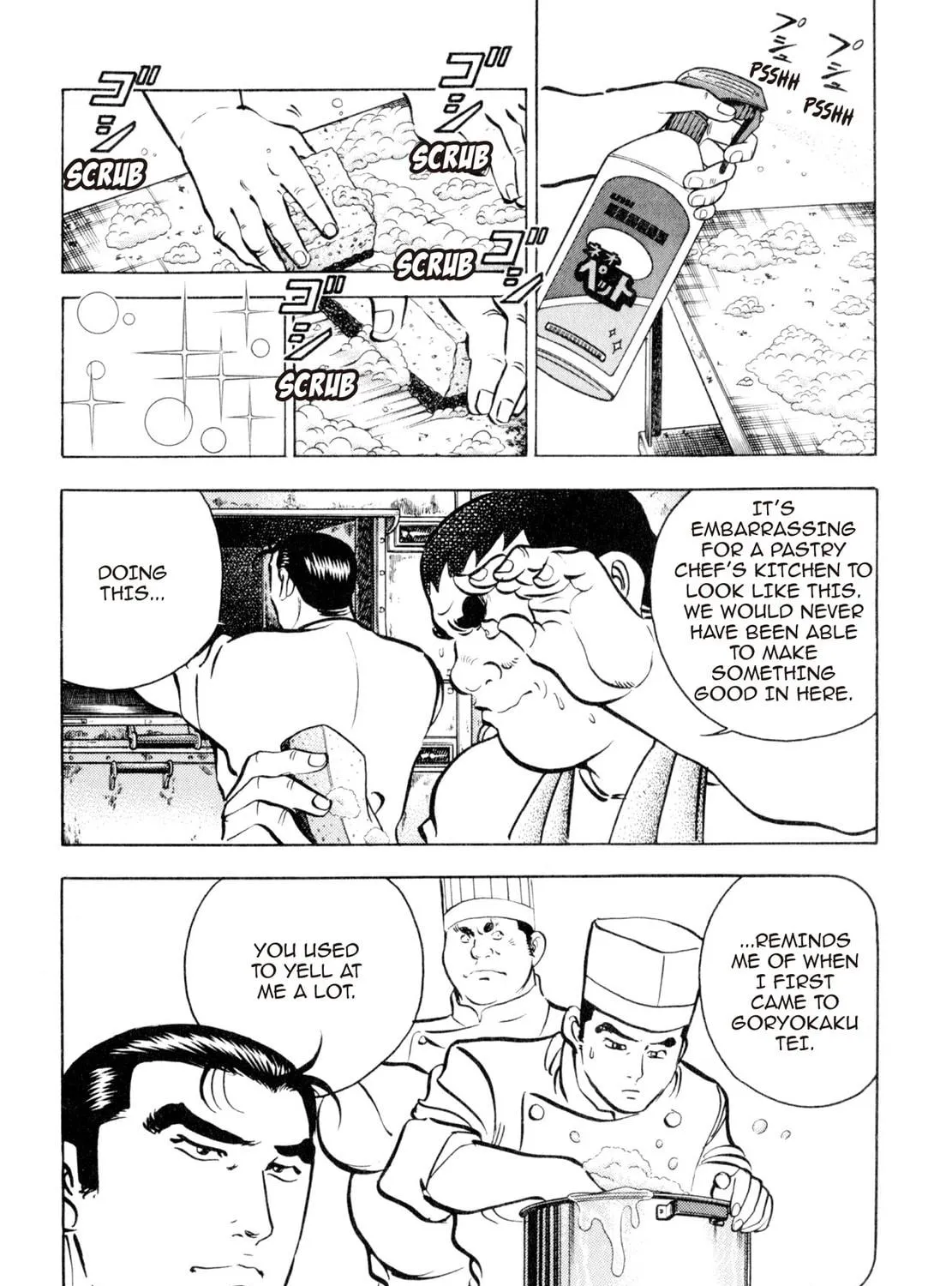 Read Shoku King chapter 90 image 10 on Lezhin