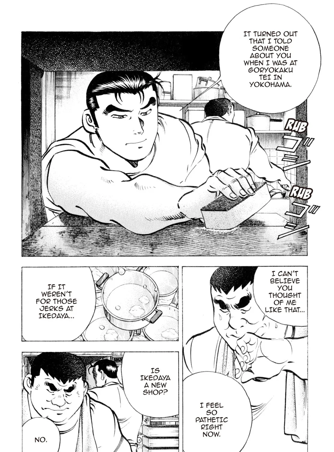 Read Shoku King chapter 90 image 14 on Lezhin
