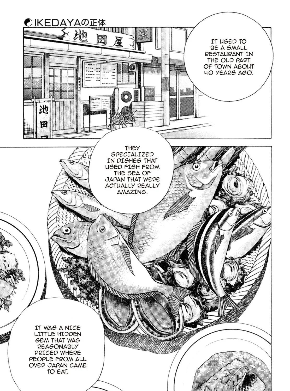 Read Shoku King chapter 90 image 16 on Lezhin