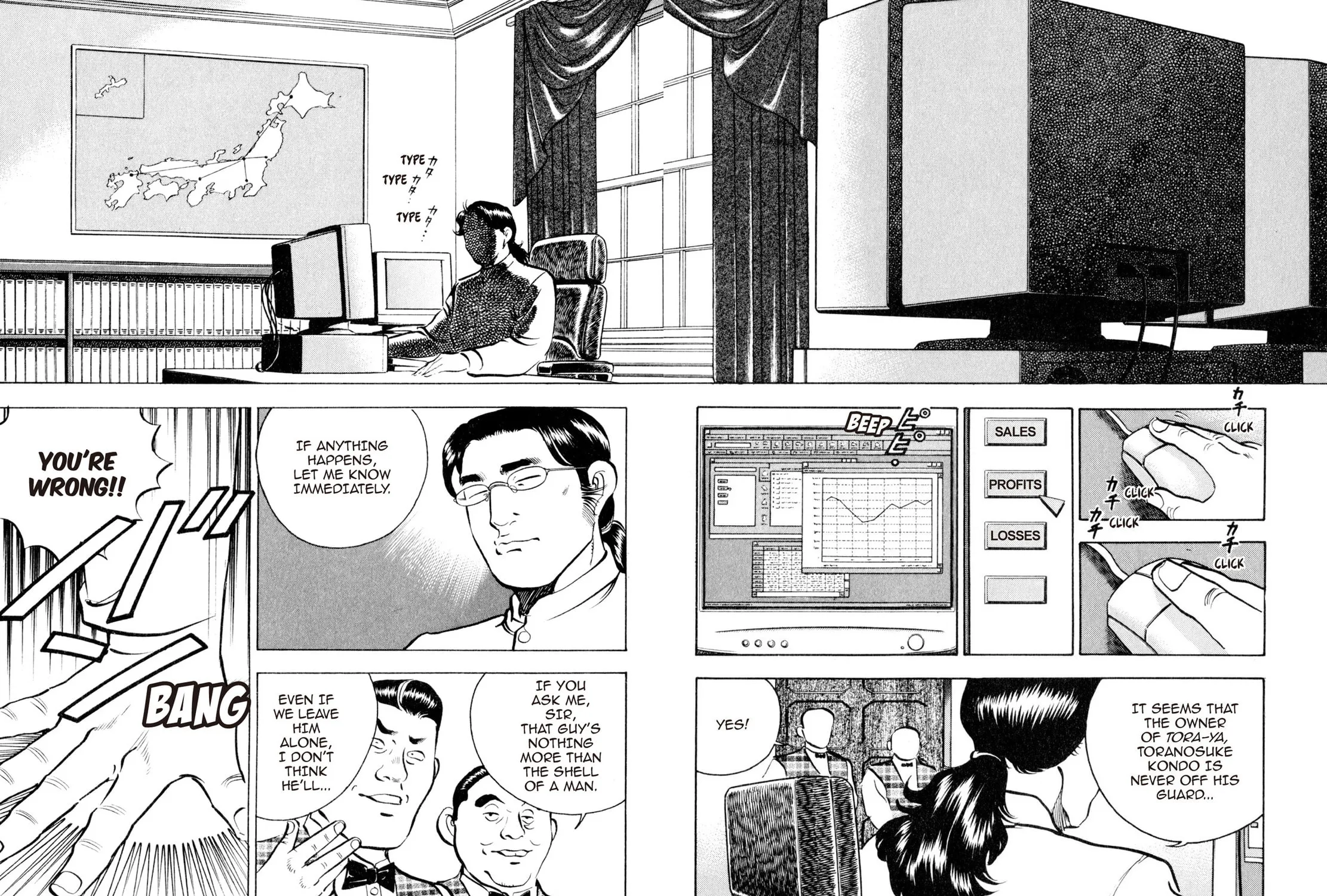Read Shoku King chapter 90 image 22 on Lezhin