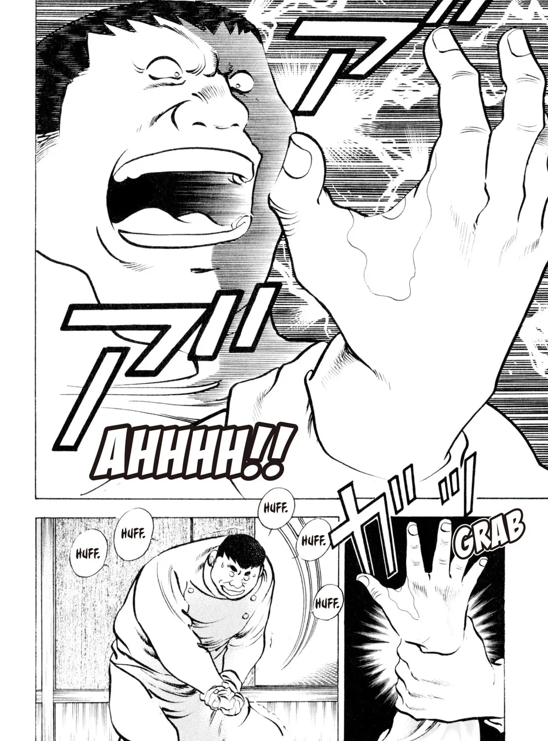 Read Shoku King chapter 91 image 14 on Lezhin