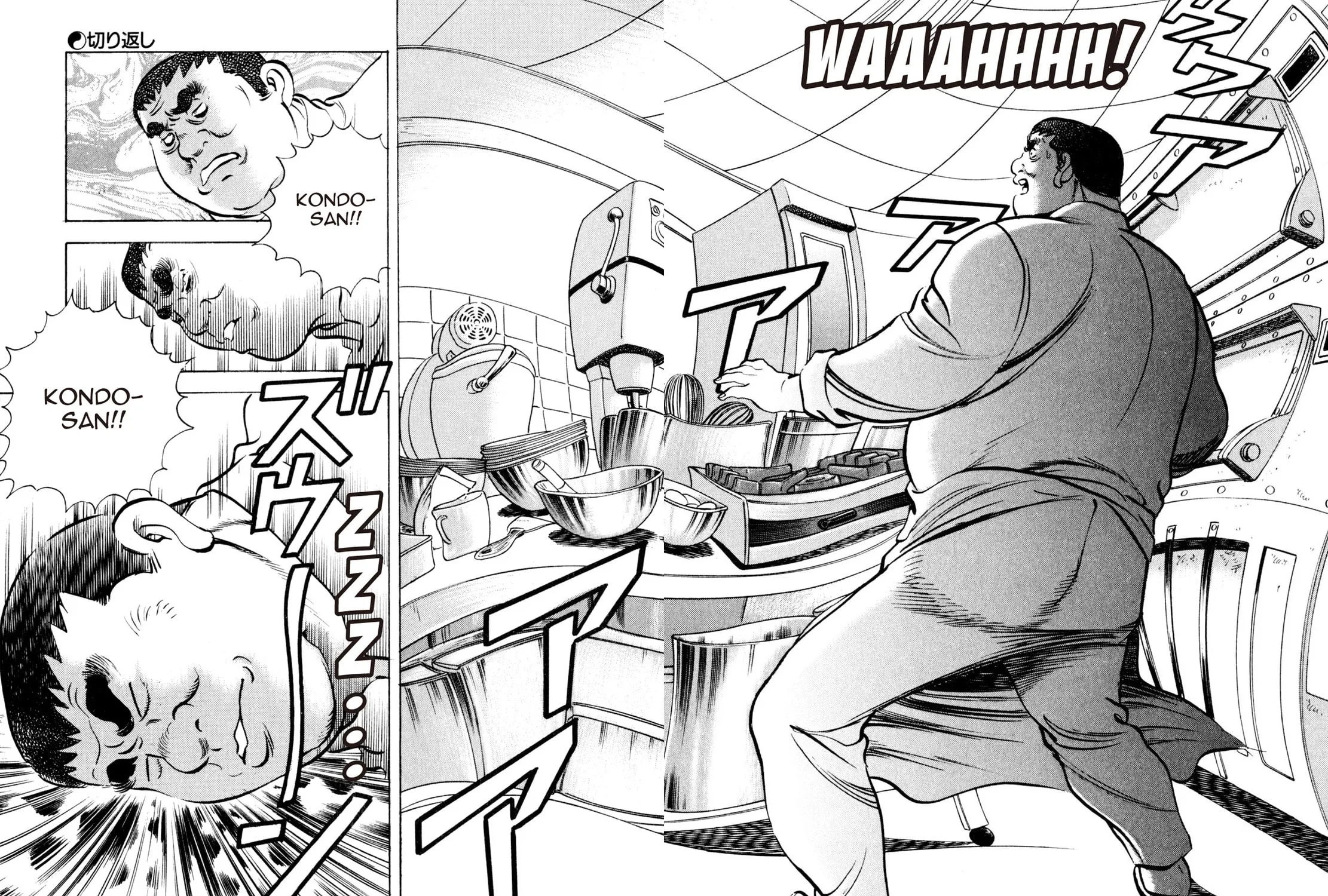 Read Shoku King chapter 91 image 18 on Lezhin