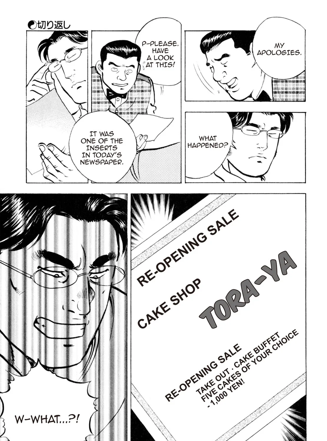 Read Shoku King chapter 91 image 30 on Lezhin