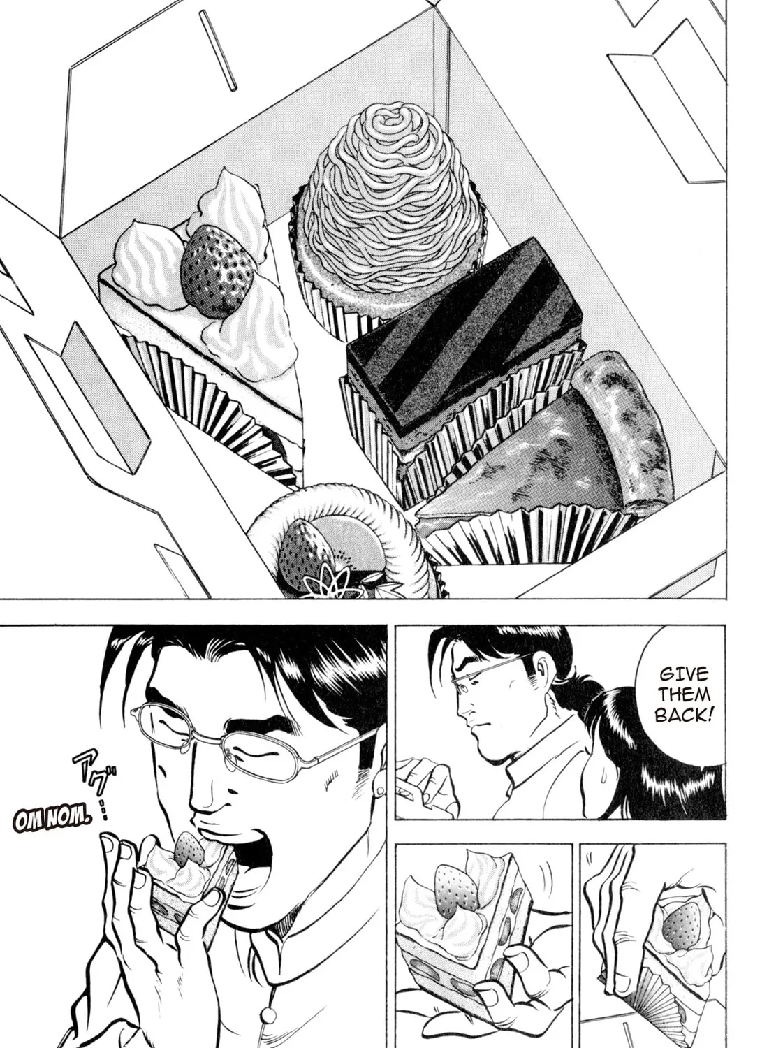 Read Shoku King chapter 92 image 12 on Lezhin