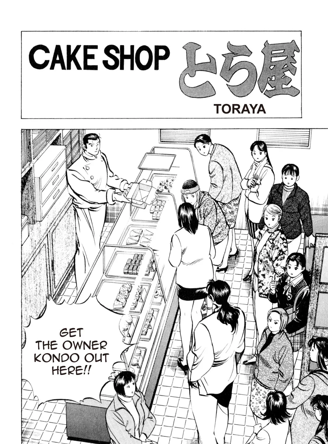 Read Shoku King chapter 92 image 2 on Lezhin