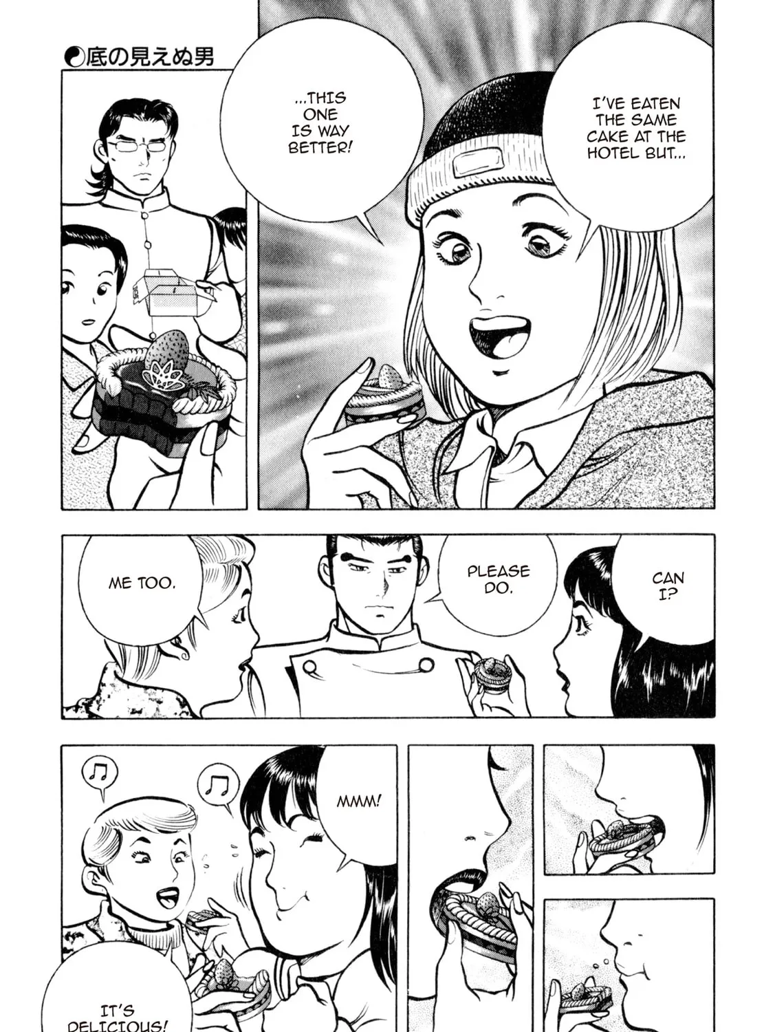 Read Shoku King chapter 92 image 20 on Lezhin