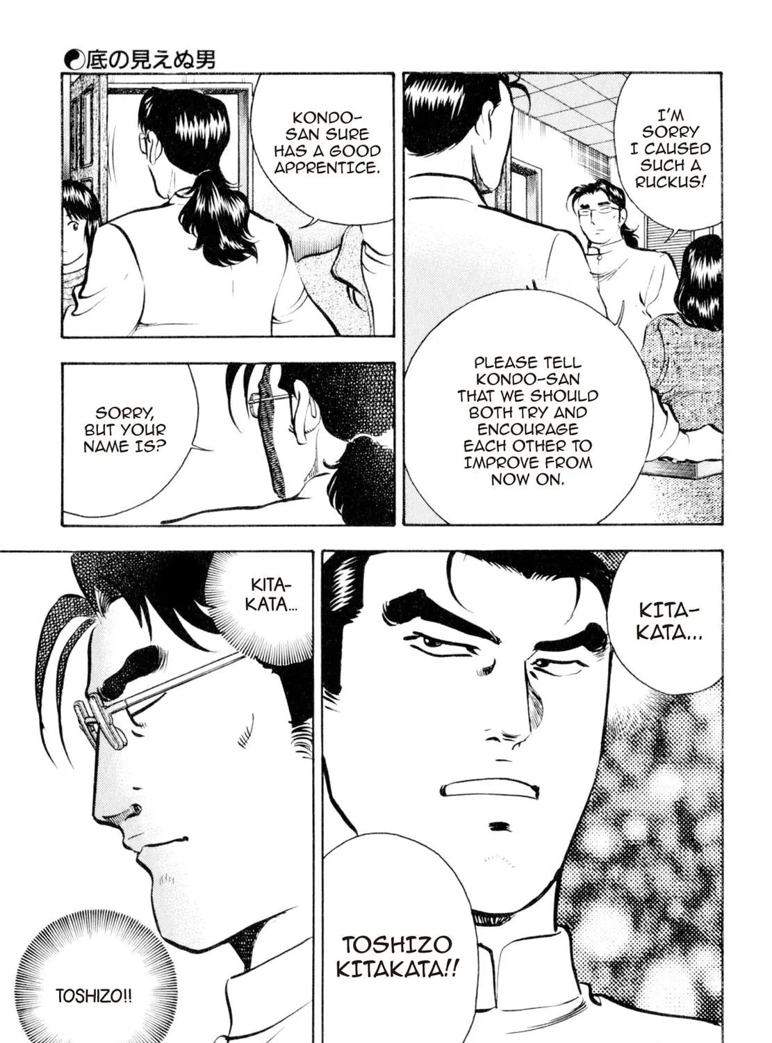Read Shoku King chapter 92 image 28 on Lezhin