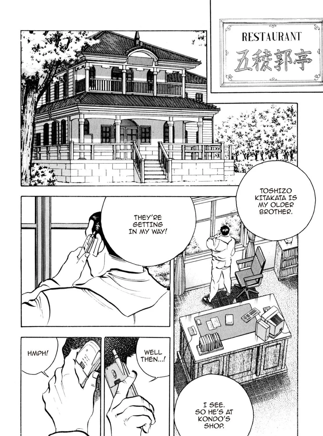 Read Shoku King chapter 92 image 34 on Lezhin