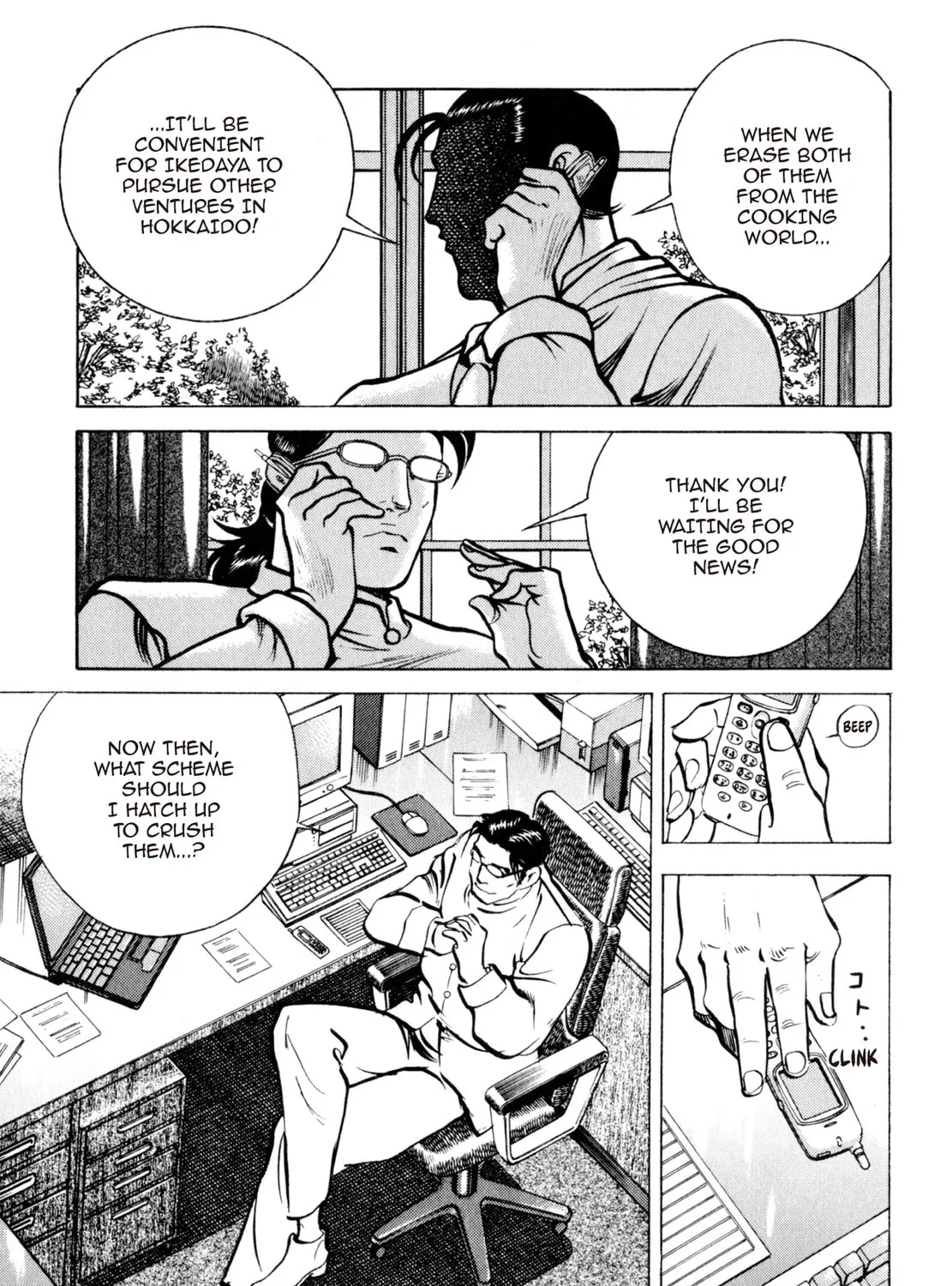 Read Shoku King chapter 92 image 36 on Lezhin