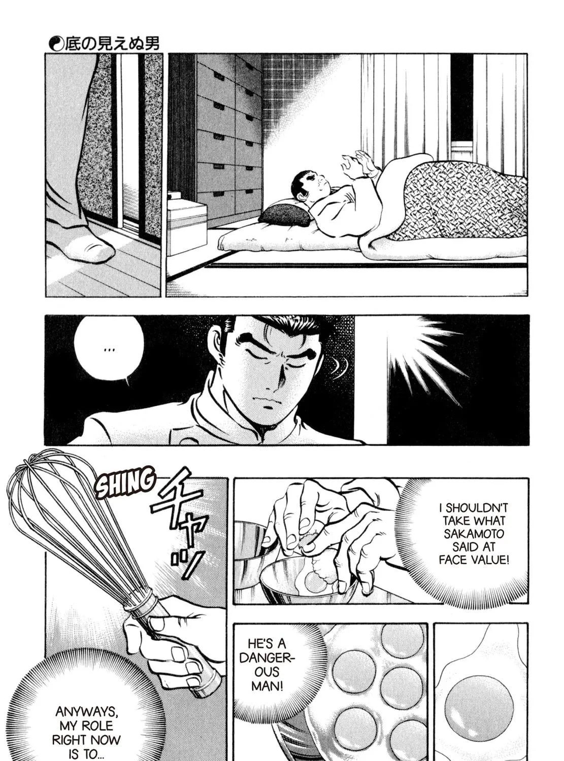 Read Shoku King chapter 92 image 40 on Lezhin