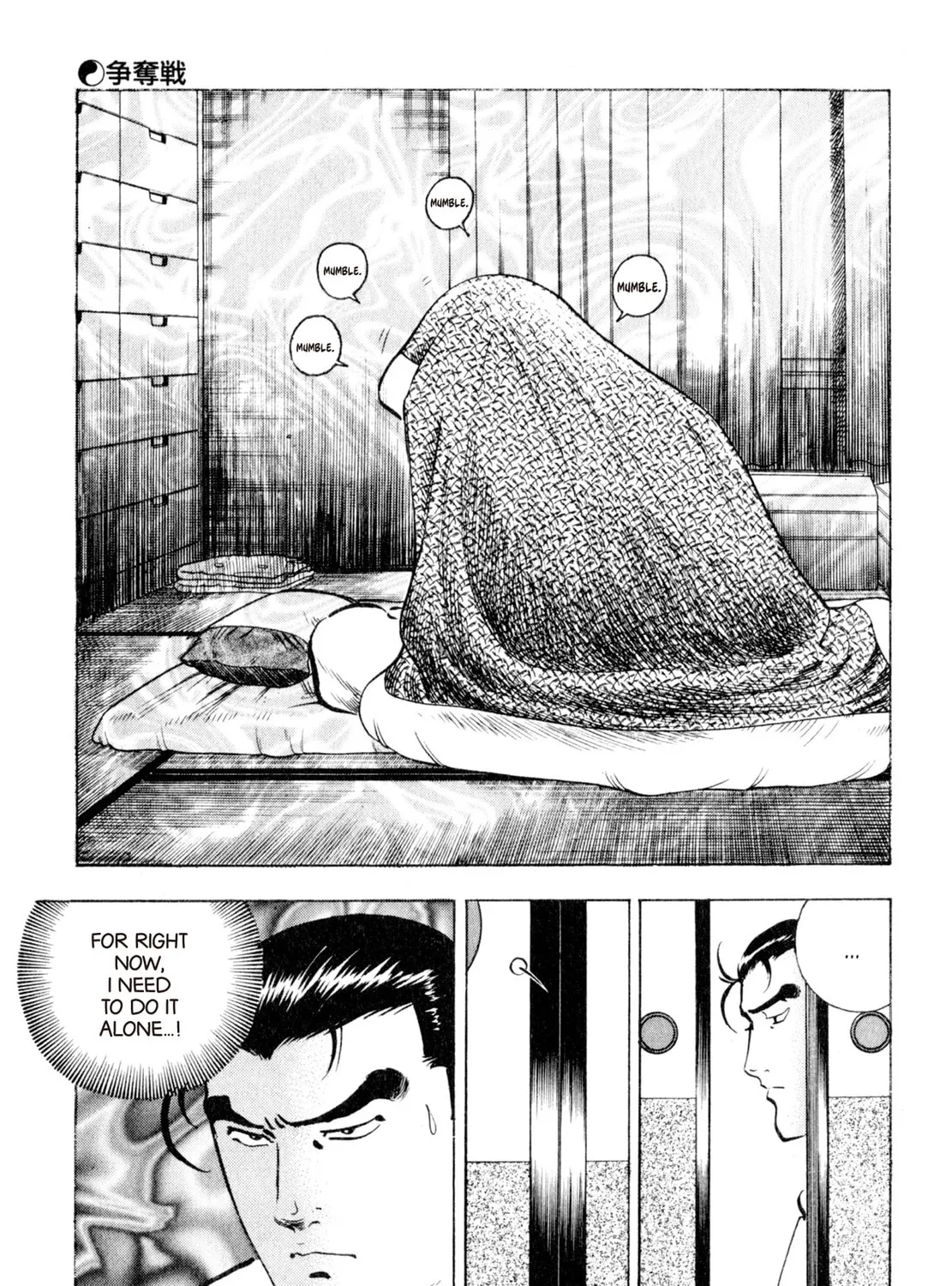 Read Shoku King chapter 93 image 14 on Lezhin