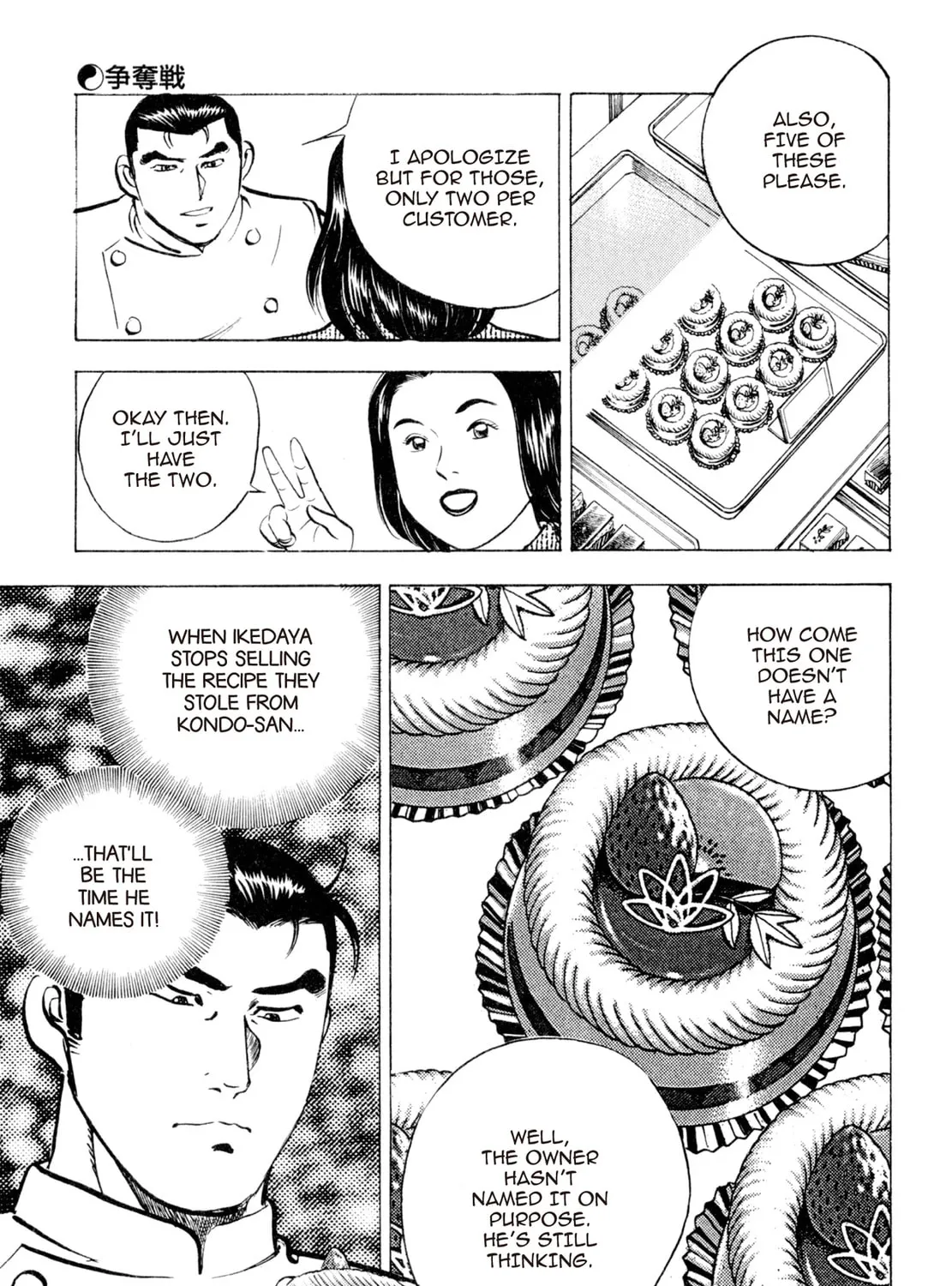 Read Shoku King chapter 93 image 18 on Lezhin