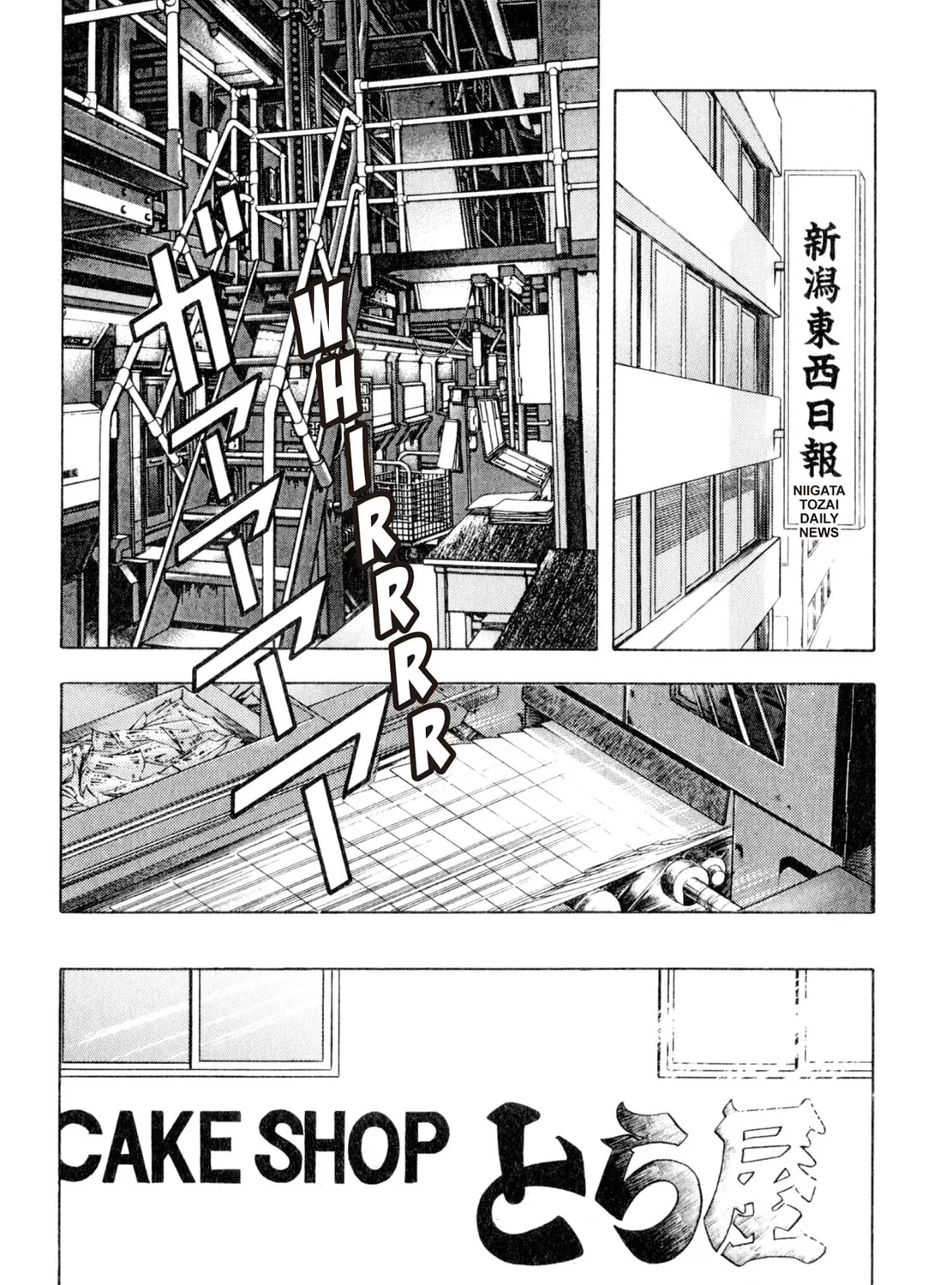 Read Shoku King chapter 93 image 20 on Lezhin