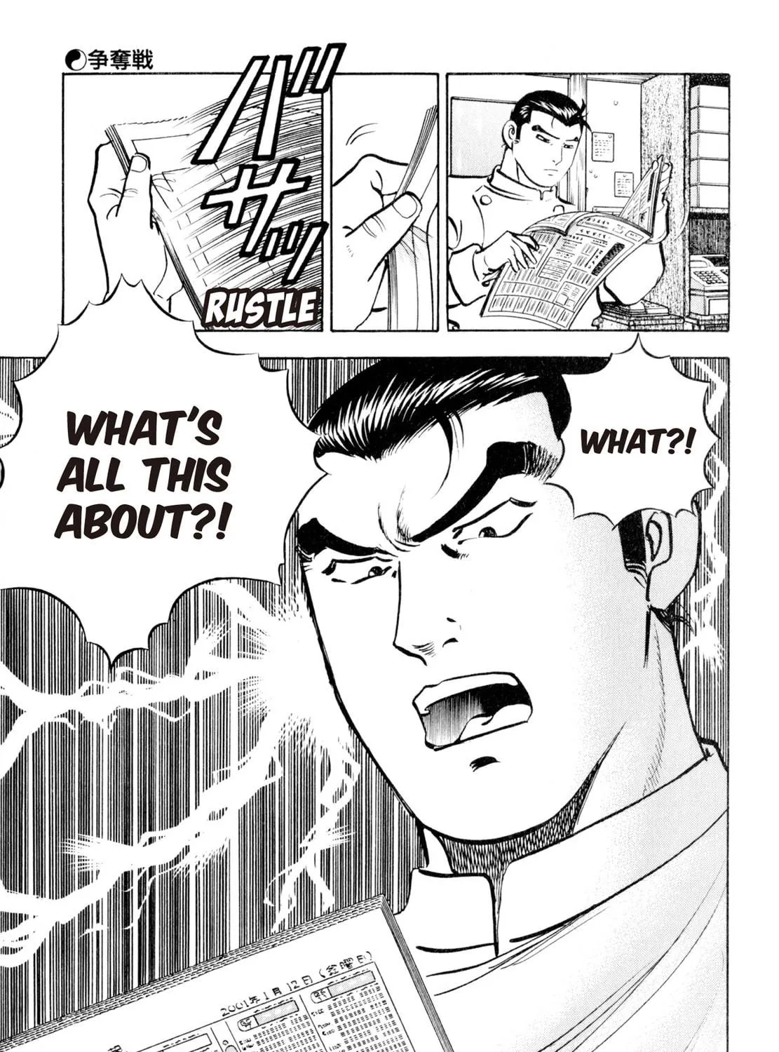 Read Shoku King chapter 93 image 22 on Lezhin
