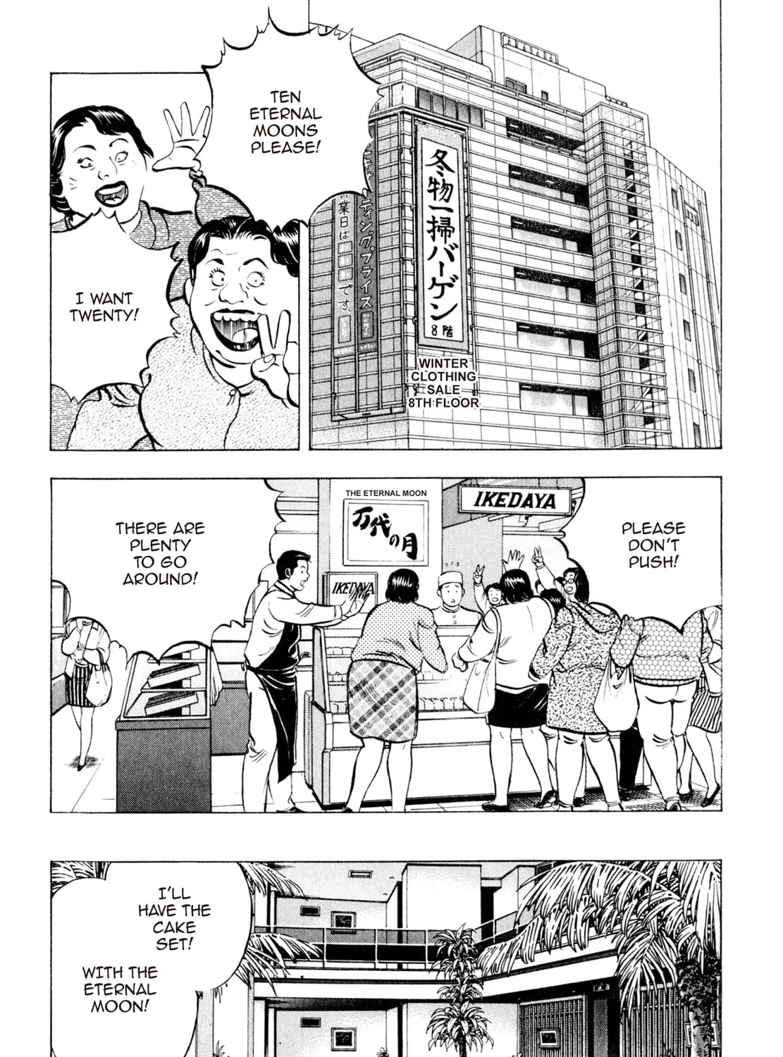 Read Shoku King chapter 93 image 26 on Lezhin