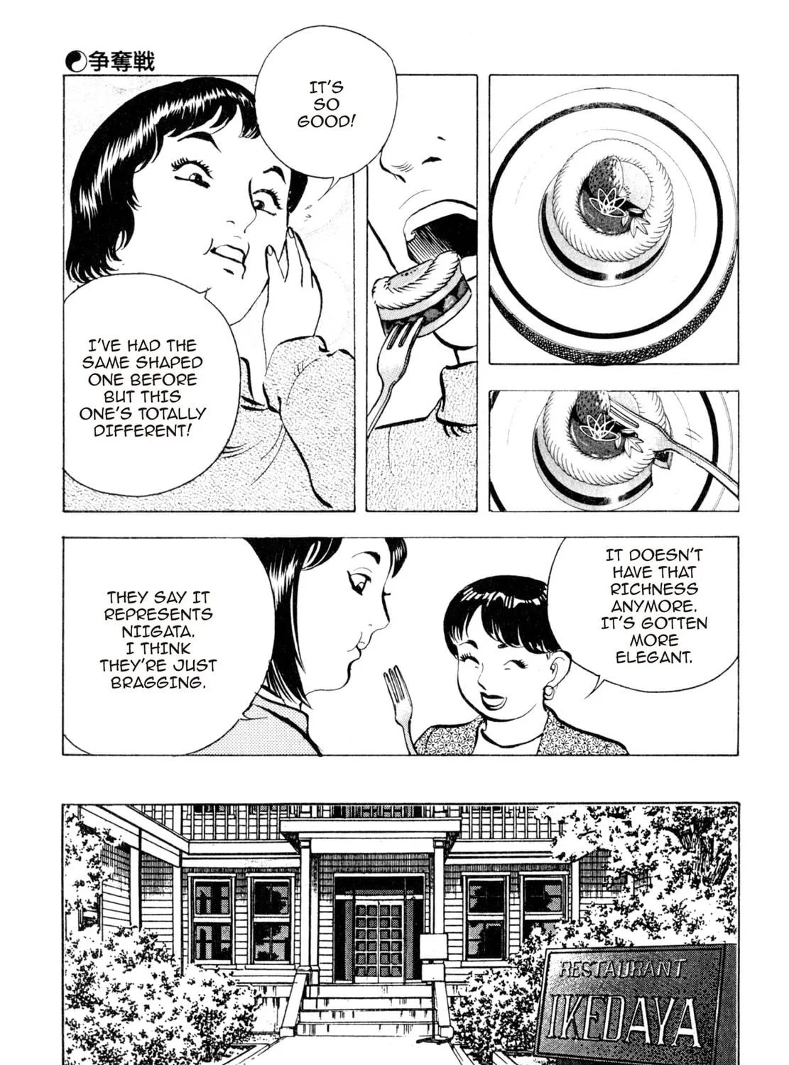 Read Shoku King chapter 93 image 28 on Lezhin
