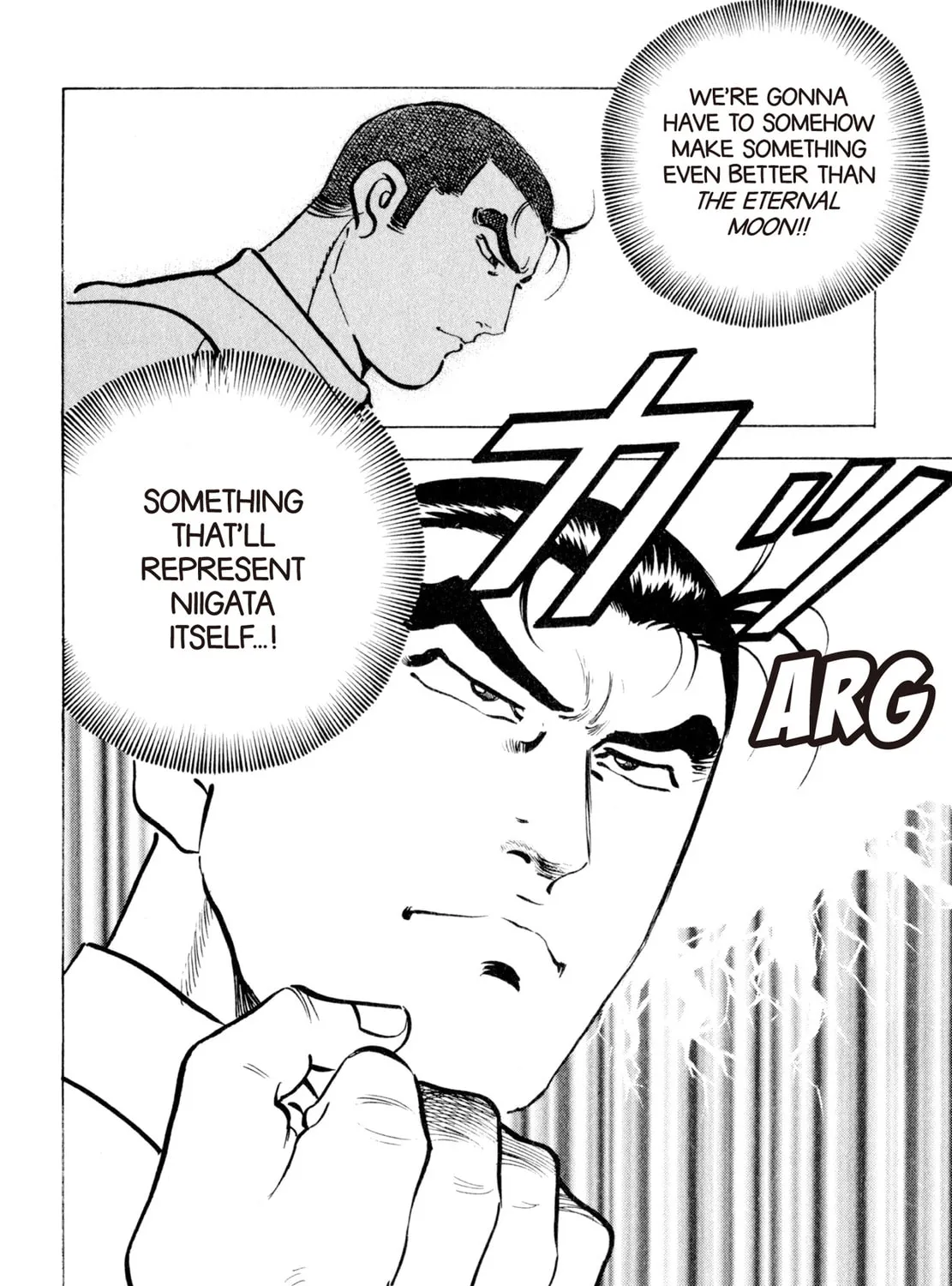 Read Shoku King chapter 93 image 38 on Lezhin