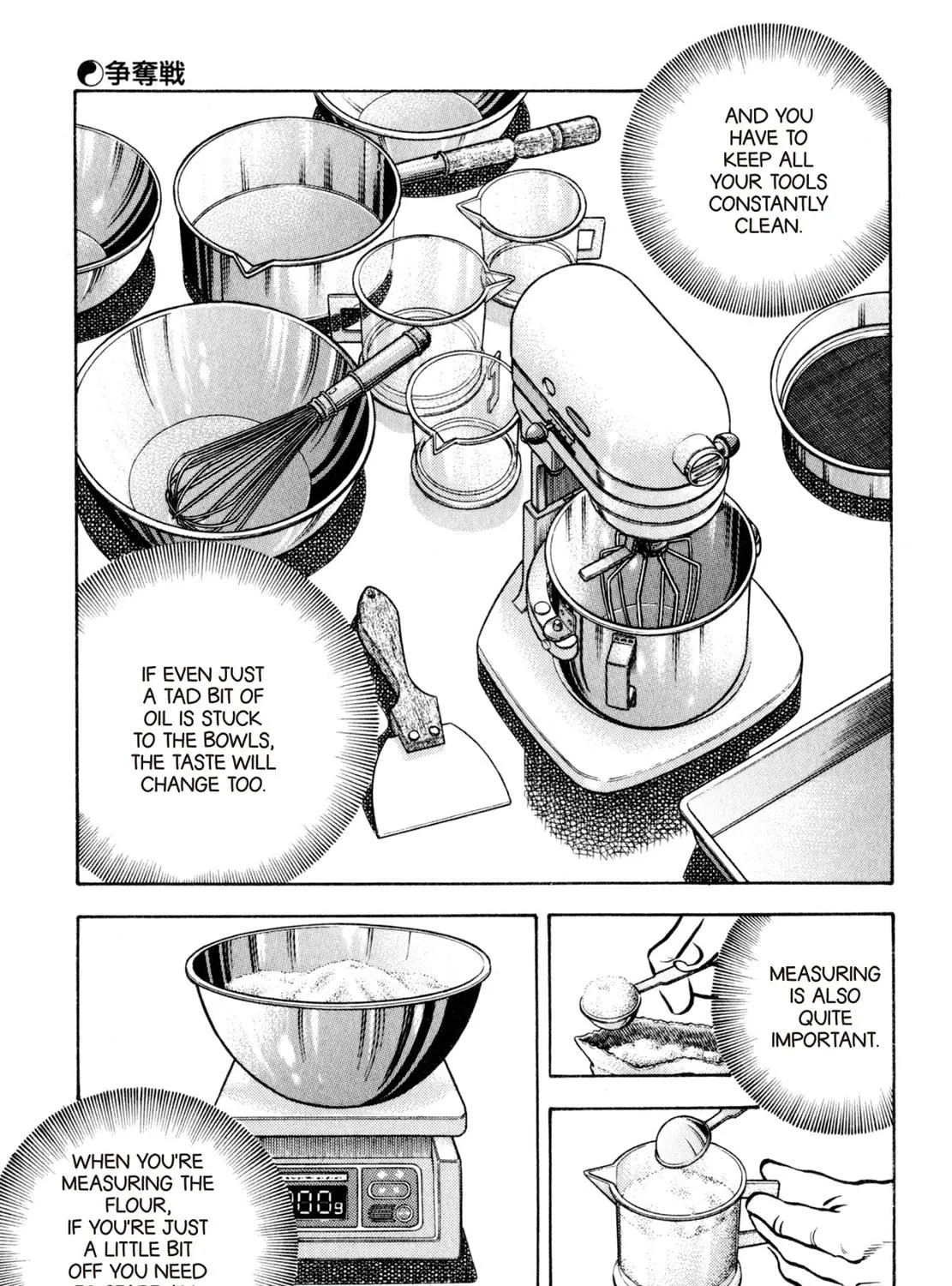Read Shoku King chapter 93 image 4 on Lezhin