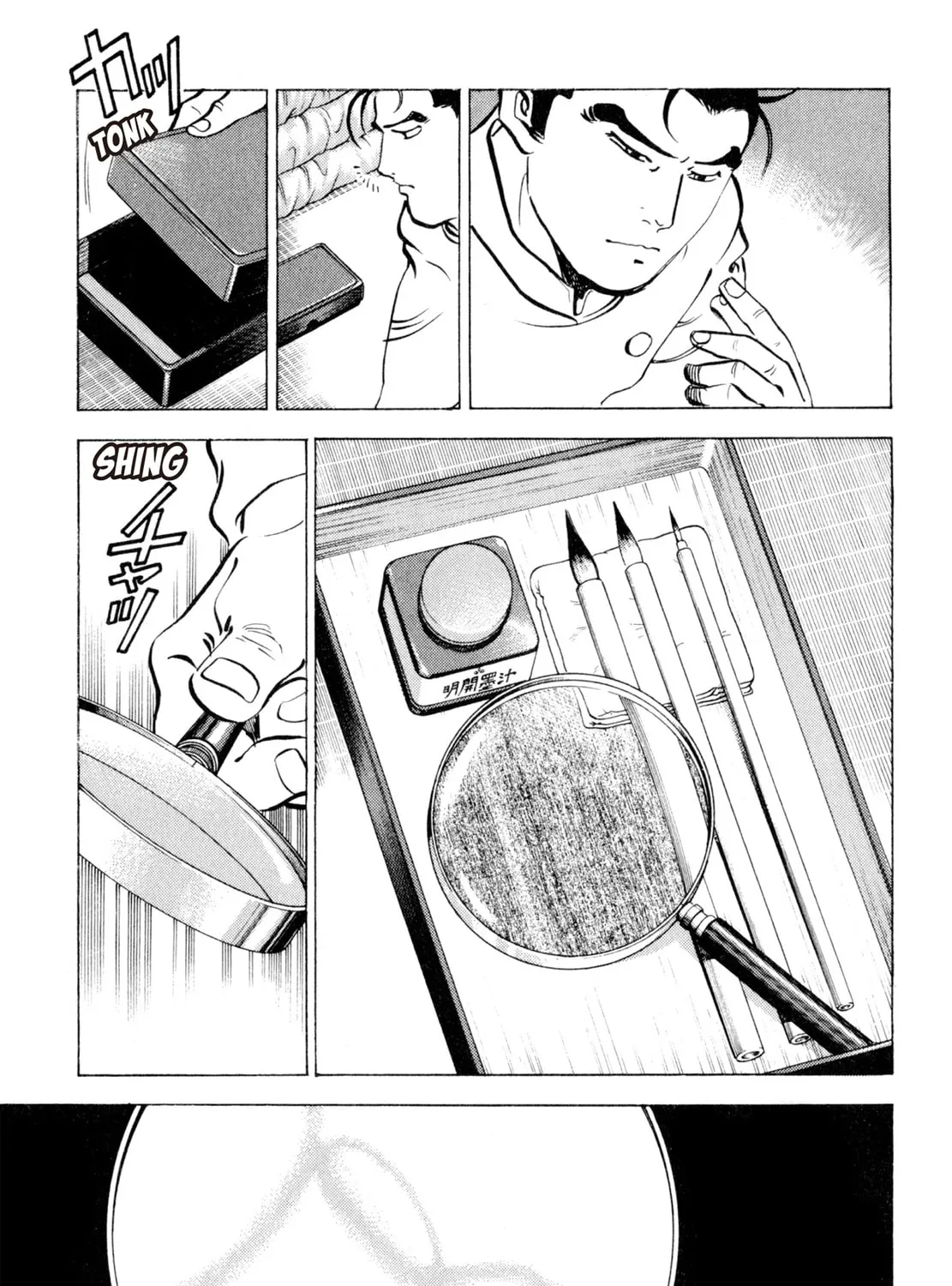 Read Shoku King chapter 94 image 14 on Lezhin
