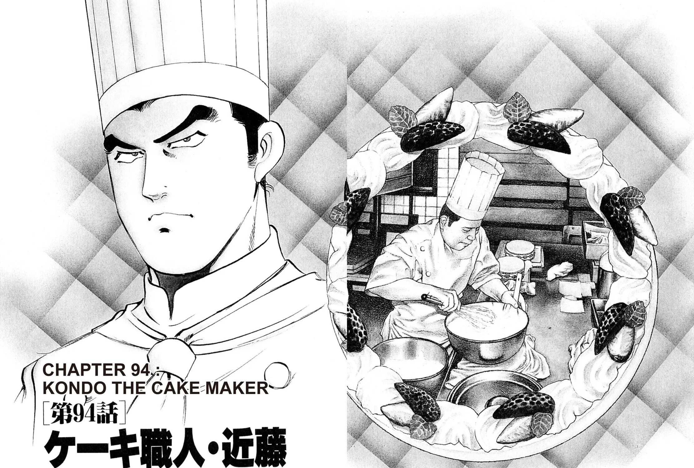 Read Shoku King chapter 94 image 2 on Lezhin