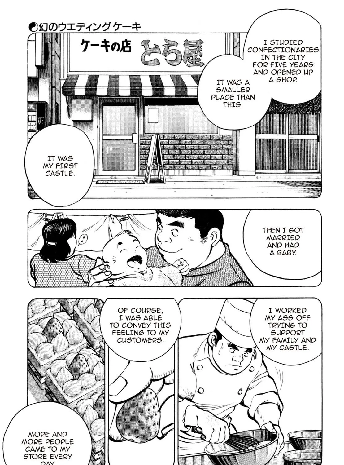 Read Shoku King chapter 95 image 16 on Lezhin